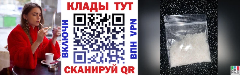 Магазины продажи наркотиков Верхняя Тура Метадон Меф НБОМе МАРИХУАНА ГАШИШ МЕГА сайт APVP Cocaine