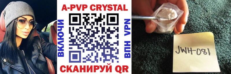 Alfa_PVP крисы CK  Верхняя Тура 