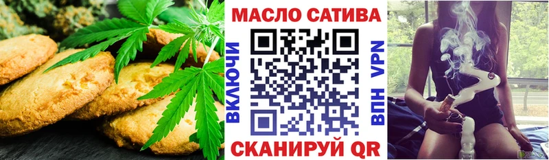 Canna-Cookies конопля  что такое   блэк спрут маркетплейс  Верхняя Тура 