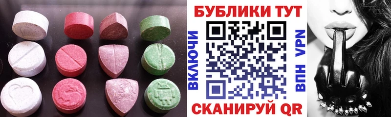 Экстази MDMA  Верхняя Тура 