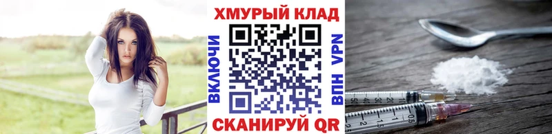 ГЕРОИН хмурый  MEGA вход  Верхняя Тура 