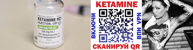 Кетамин VHQ  hydra как войти  Верхняя Тура 
