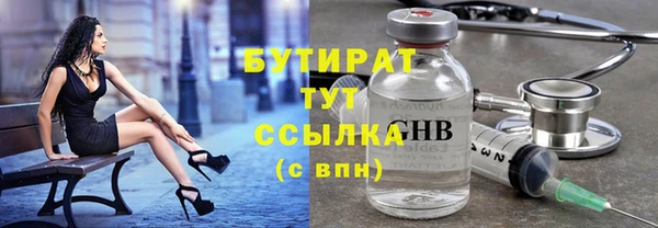 трава Белокуриха