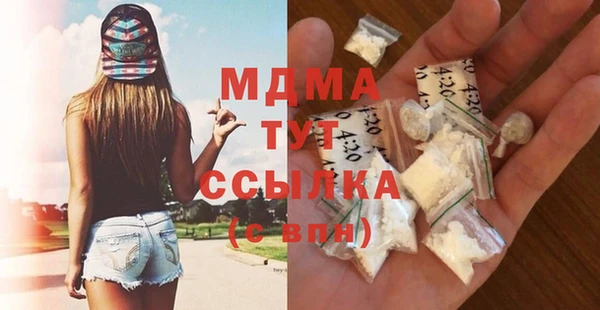 дживик Белоозёрский