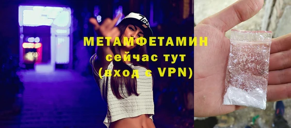 трава Белокуриха