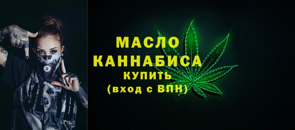 прущий лед Богородск