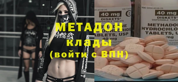 ECSTASY Богородицк
