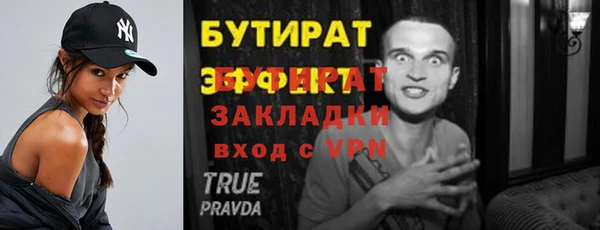 ECSTASY Богородицк