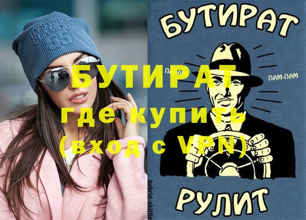 гидропоника Богданович