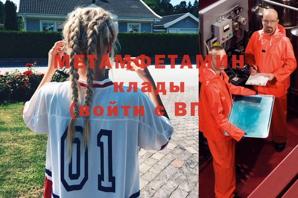 ECSTASY Богородицк