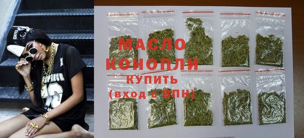трава Белокуриха