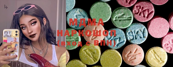 трава Белокуриха