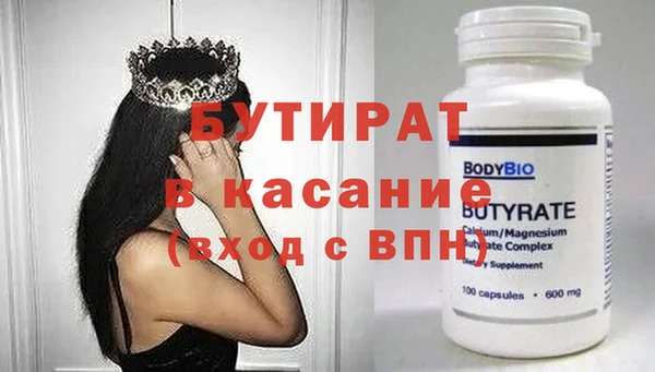 дживик Белоозёрский