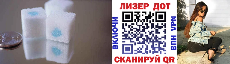 Лсд 25 экстази кислота  продажа наркотиков  Верхняя Тура 