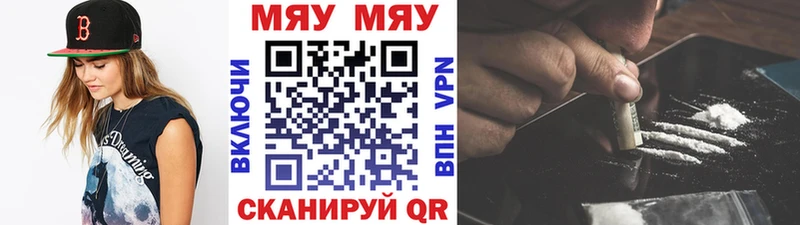 Меф мука  darknet как зайти  Верхняя Тура 