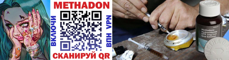 где продают наркотики kraken маркетплейс Метадон methadone Верхняя Тура