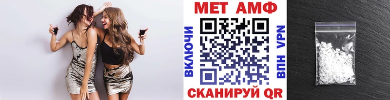 МЕТАМФЕТАМИН винт  Верхняя Тура 