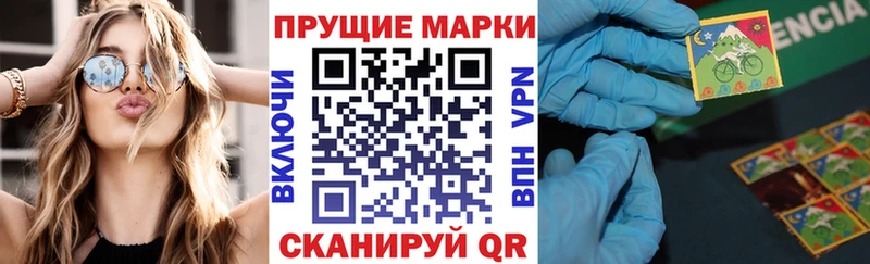 Марки 25I-NBOMe 1,5мг  где купить наркоту  Верхняя Тура 