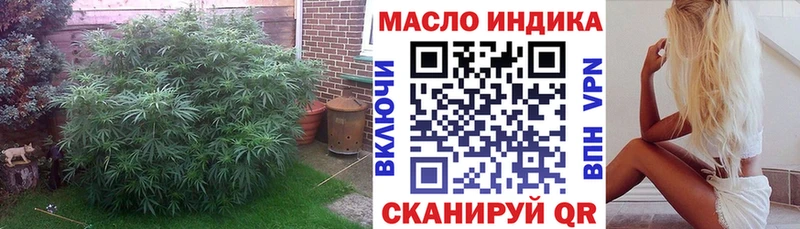 наркотики  Верхняя Тура  Дистиллят ТГК гашишное масло 